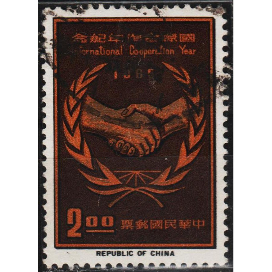 

Perangko Filateli C28 Republic Of China VFU 1v 24.10.1965 international co-operation year