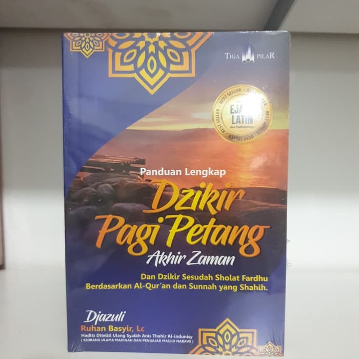 Dzikir Pagi Petang Disertai Ejaan Latin Dan Fadilahnya Shopee Indonesia