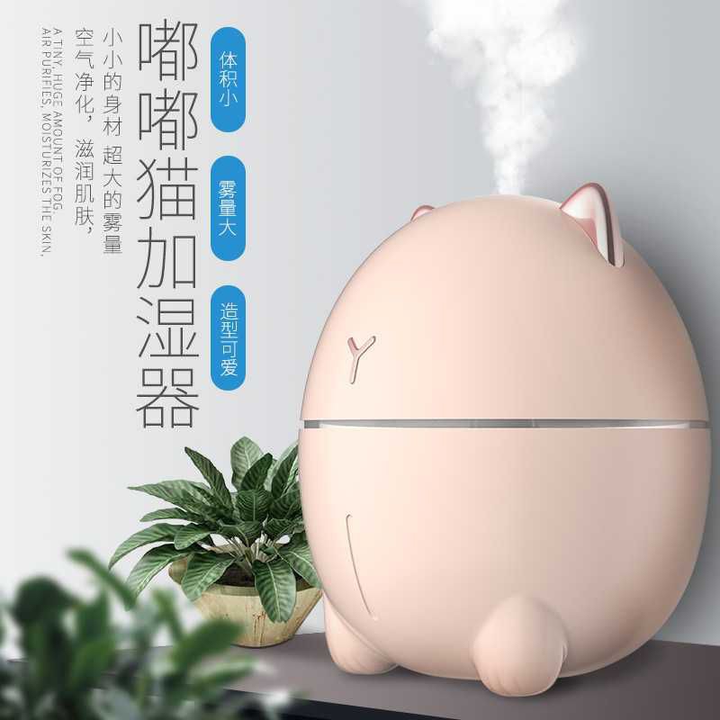 Air Humidifier Diffuser Disfuser Essential Oil Aromatherapy Difuser Ultrasonic Taffware Aromaterapi