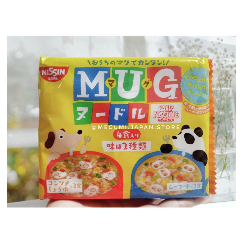

MIE NISSIN ANAK JEPANG