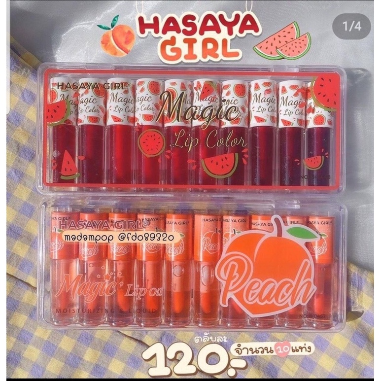 [ ECER/ SATUAN  ] LIPTINT HASAYA GIRL  UNICORN &amp; WATERMELON MINI