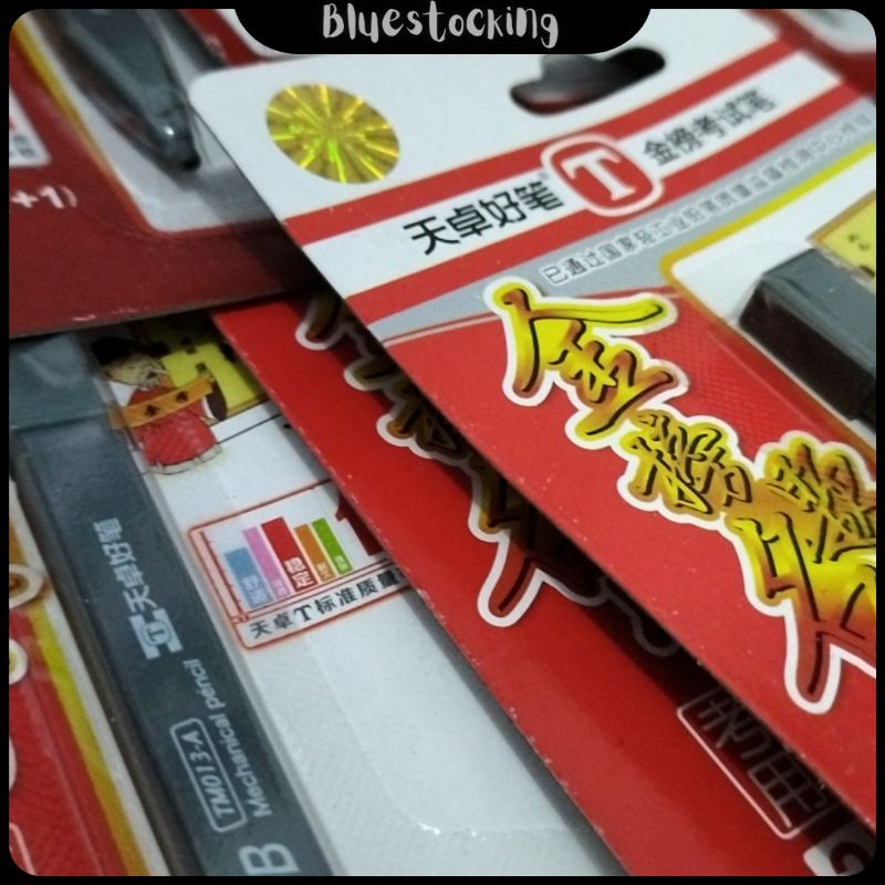 

PENSIL KHOT/PENSIL KALIGRAFI 2B