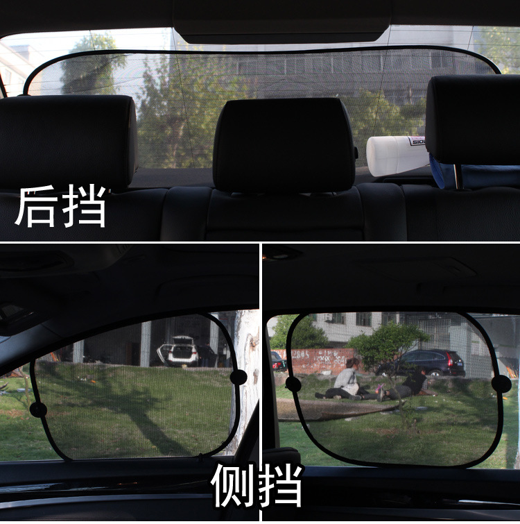 5pcs/set Kerai Mobil Sisi Belakang Jendela mesh Sun Visor Mobil Alat Car shading Block Peredam Panas Sun Block rear side Block Car Auto Sun Shade Block Aksesoris