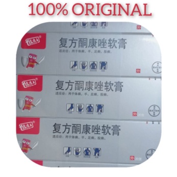 [BEST SELLER] Salep HL Tube Jumbo -  Pi Kang Wang - Salep Gatel / Salep Kulit Cream / Salep Kulit Gatel Jamur-2