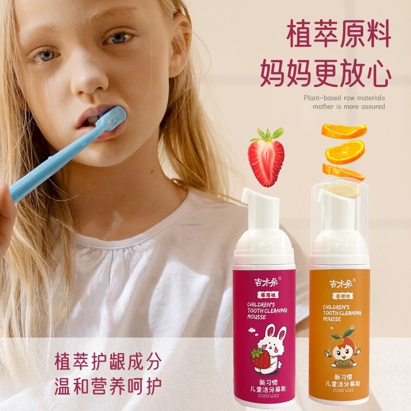 PASTA GIGI ANAK BUSA / ODOL FOAM SIKAT GIGI ANAK BAYI BENTUK U / CHILDREN’S TOOTH CLEANING MOUSSE