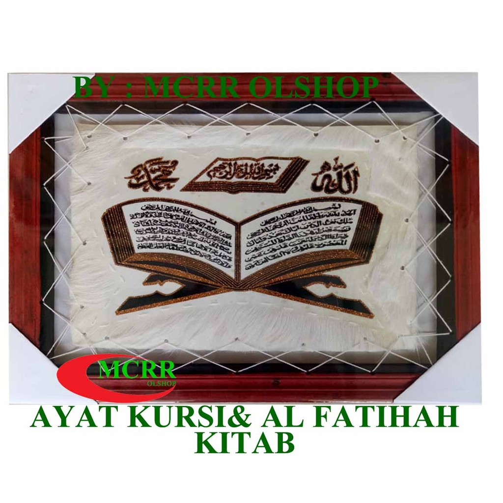 KALIGRAFI KULIT AYAT KURSI DAN AL FATIHAH &amp; ALLAH-MUHAMMAD MOTIF KITAB