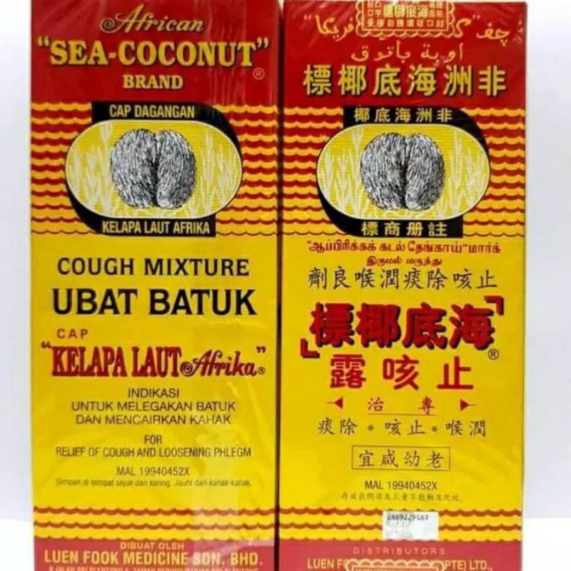 

Ubat - Obat Batuk Cap Kelapa Cap Kelapa Laut Berdahak