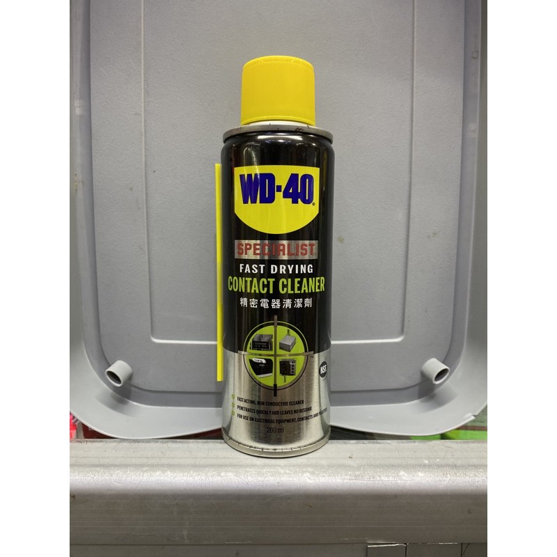 wd40 contact cleaner 200ml wd40 contact cleaner 200 ml