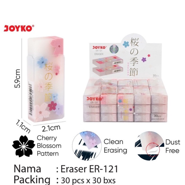 

( 1 pcs ) Joyko Eraser ERT-121 / Penghapus Motif Bunga Sakura / Kembang Unik Murah Berkualitas