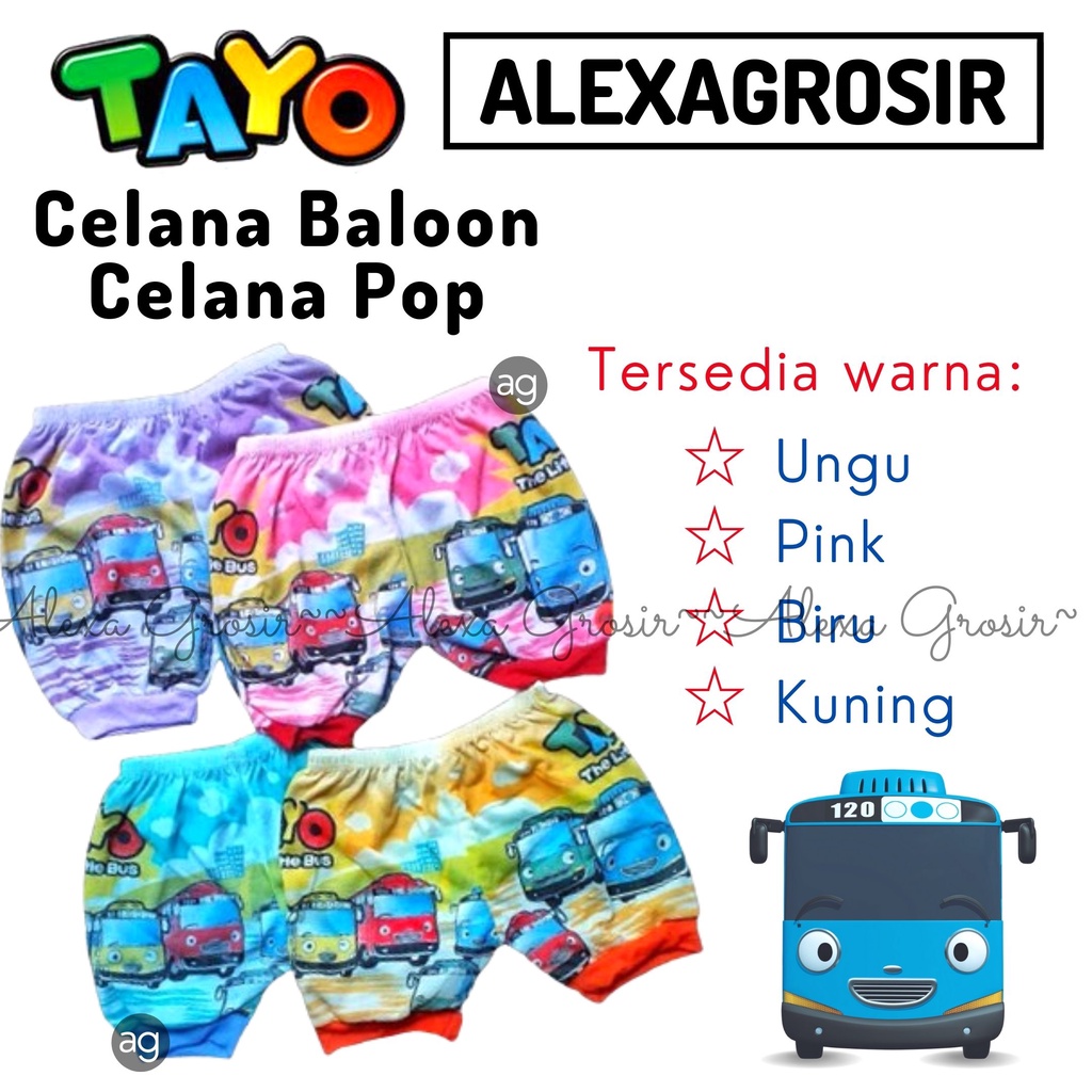 Celana Baloon 2-3 Tahun / Celana Pop Anak Murah Short Pants Kids Pendek