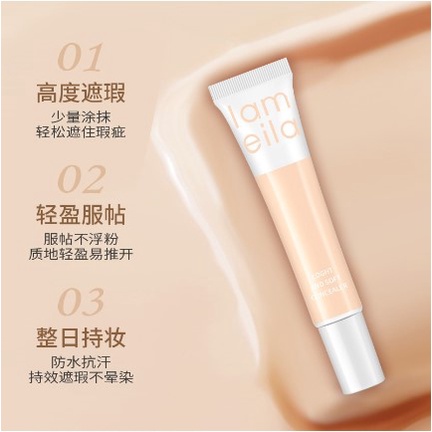 Lameila Concealer Foundation Menyamarkan Pori-Pori Menyamarkan Bekas Jerawat 4 Warna 3075