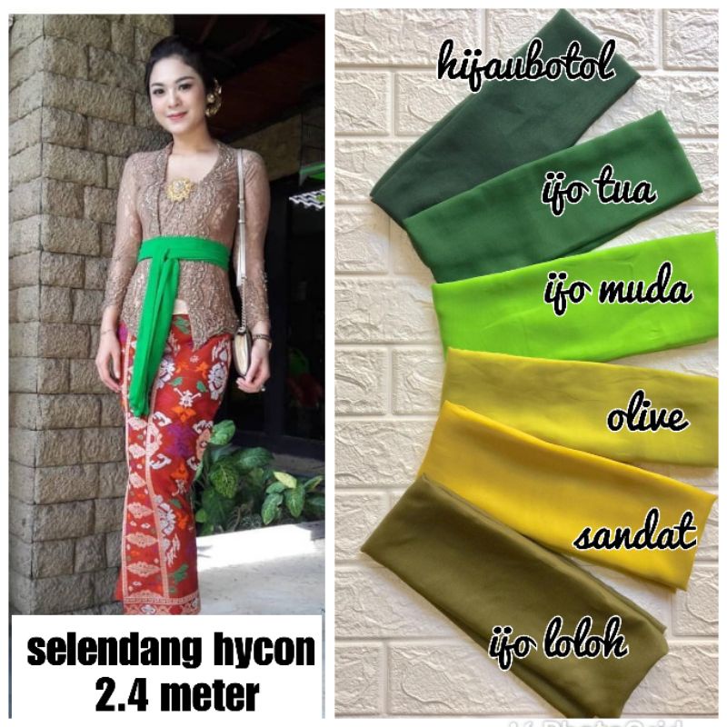 Selendang sifon