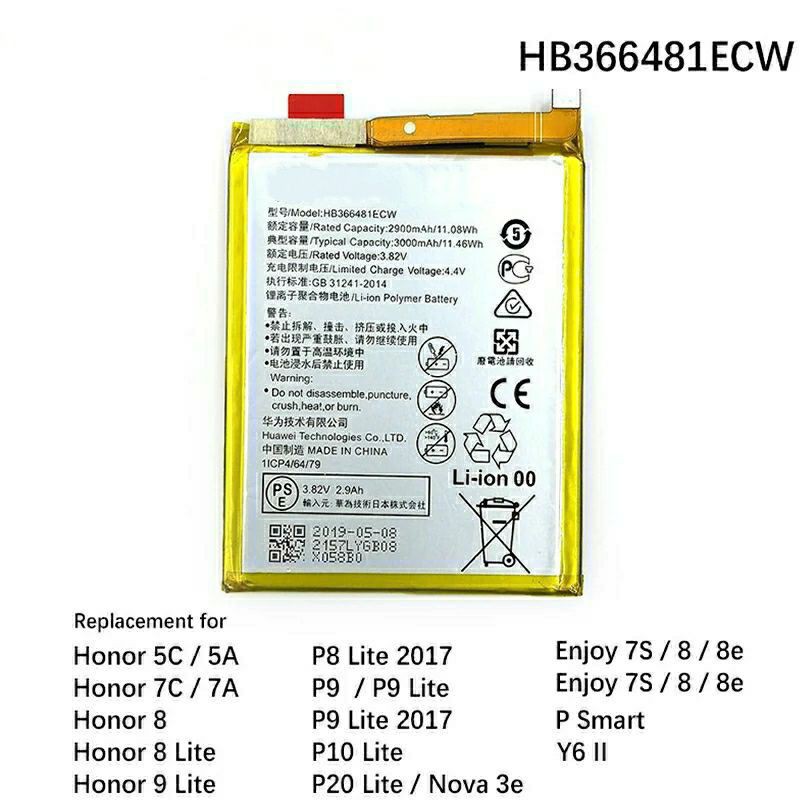 BATRE / BATERAI / BATTERY HONOR 9 LITE P9 LITE 5A 5C 7A 7C 8 - P10 LITE P20