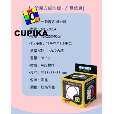 Rubik Puzzle 1x1x1 QiYi O2 Cube Fidget sixspot O2 - STANDART