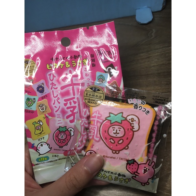 kanahei toast by ibloom ( ada cracks tapi original packaging maish lengkap )