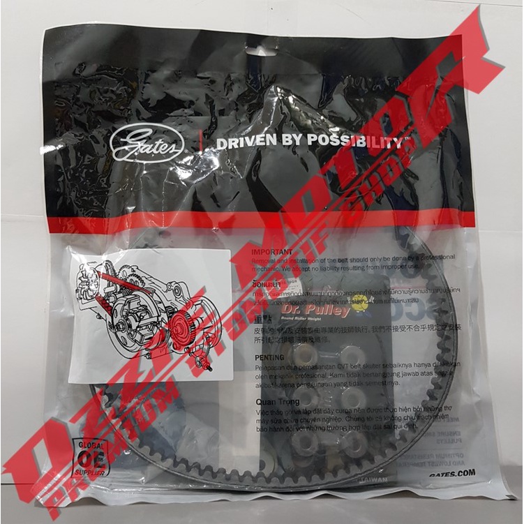 VAN BELT GATES VANBELT V BELT VBELT V-BELT GATES POWERLINK (KZR) SB82001HMI SET ROLLER DR PULLEY 2015 (18GR) HONDA VARIO TECHNO 125 VENBELT RACING 100% ORIGINAL