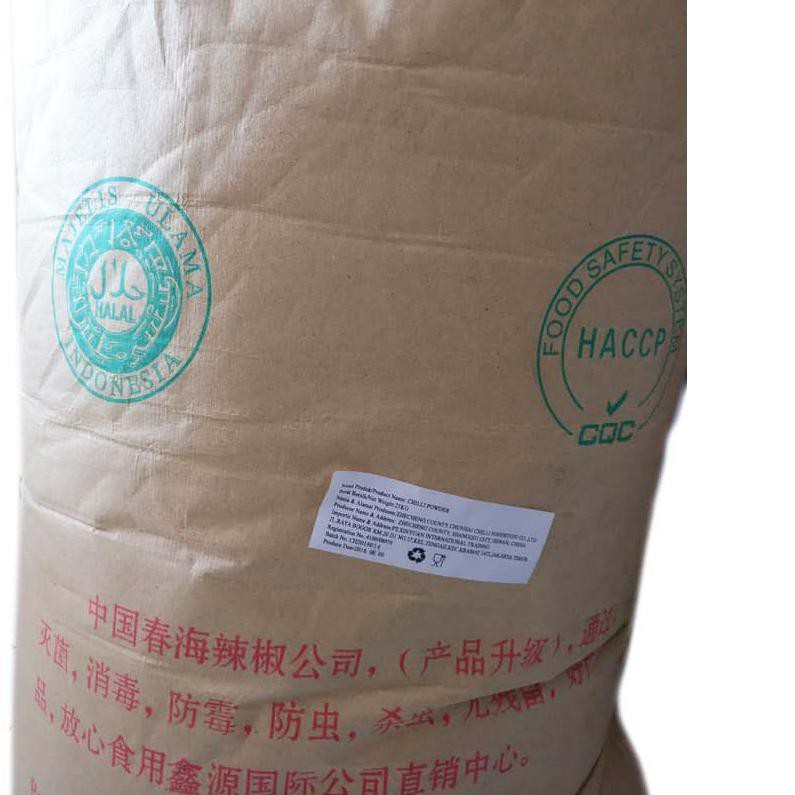 

Ayo Beli Paprika Bubuk / Capsicum Powder / Bell Pepper Powder 1 KG Import HALAL#