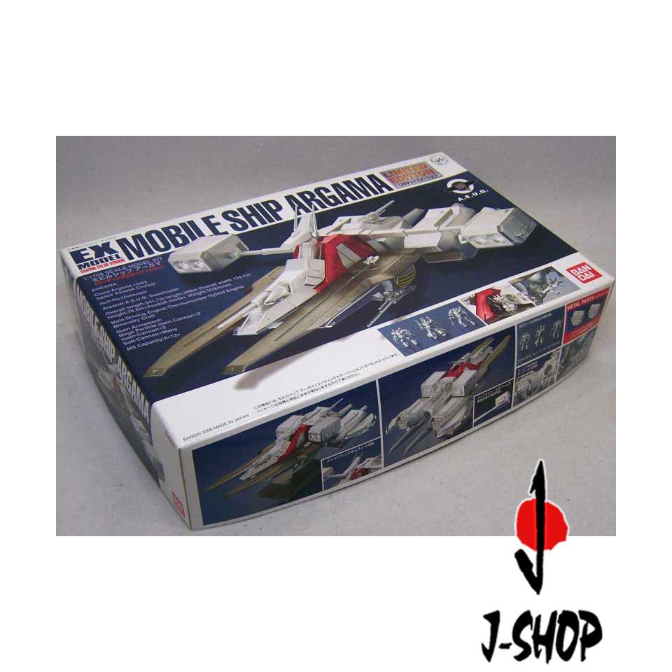 EX MODEL 1/1700 MOBILE SHIP ARGAMA LIMITED EDITION SPECIAL COATING Ver.