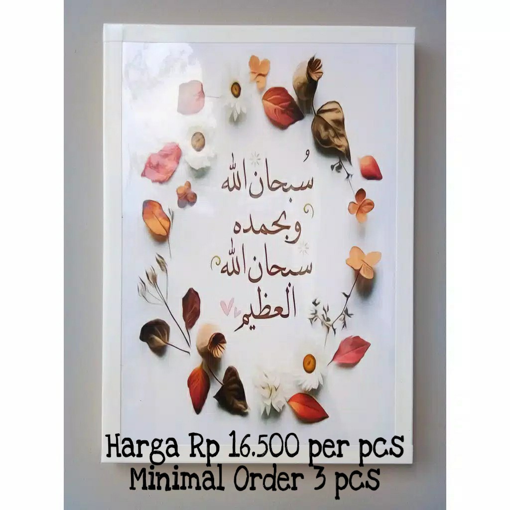 Wall Decor Quotes Islamic Hiasan Pajangan Dinding Shabby Chic