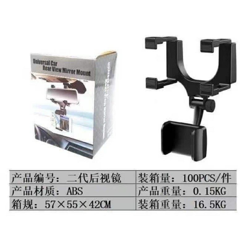 Holder Hp Spion Tengah Mobil Model Cengkram Car Holder Rear View Holder Hp