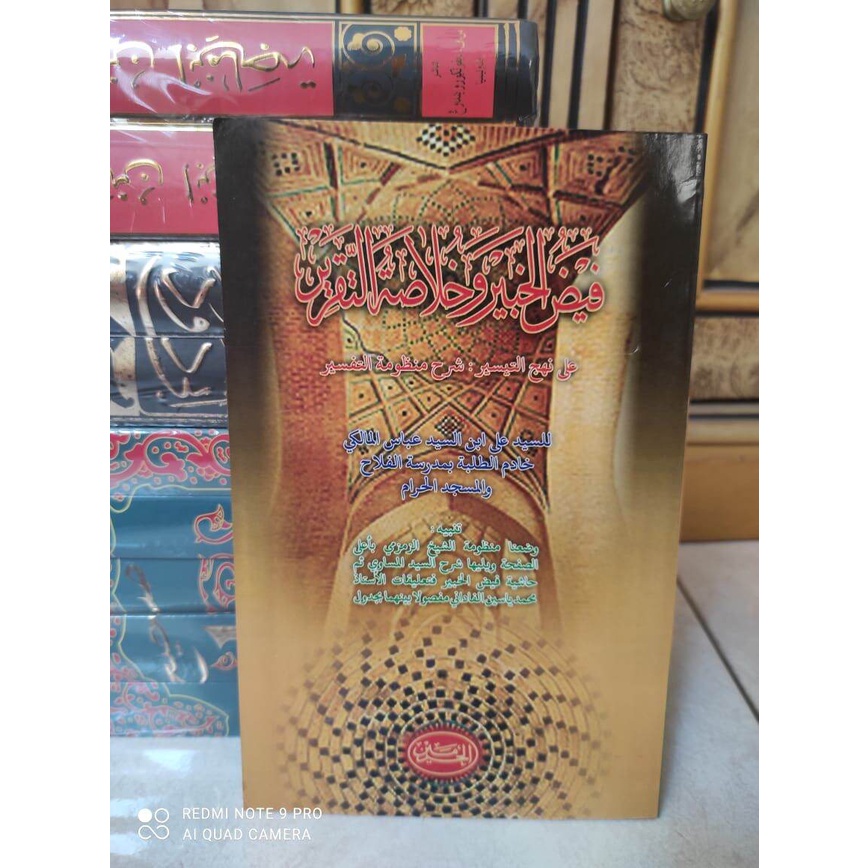 terlaris KITAB FAIDUL KHOBIR FAYDUL KHOBIR