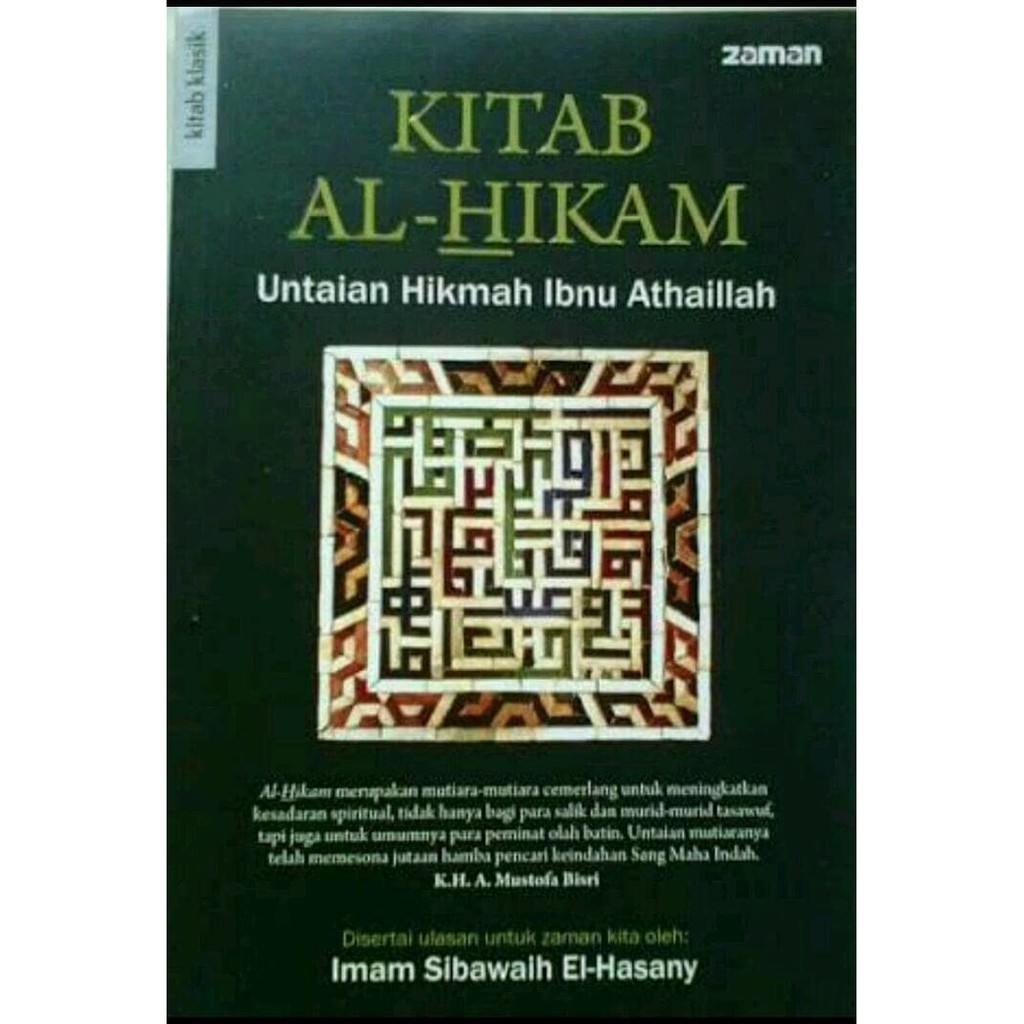 Kitab Al-Hikam (Untaian Hikmah Ibnu Athaillah)