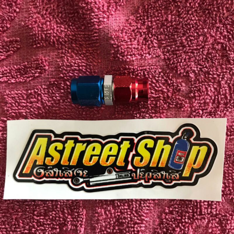 Sambungan selang rem earl's