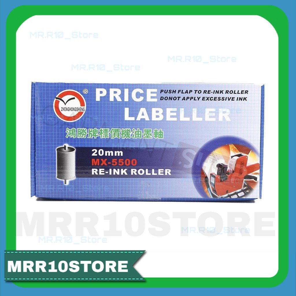 

Tinta Alat Label Harga Price Labeller 1 Dan 2 Baris