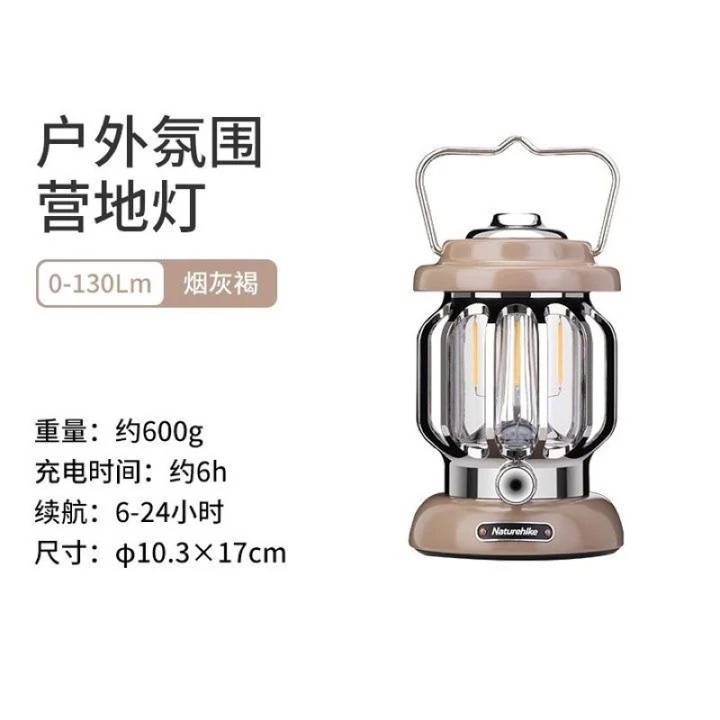 LAMPU CAMPING NATUREHIKE NH21ZM008 // LAMPU GANTUNG NATUREHIKE