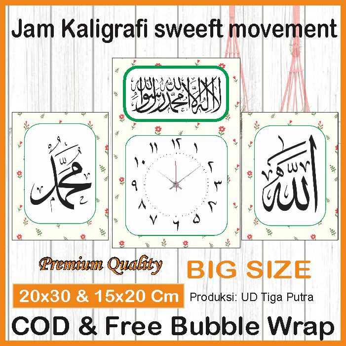 Jam kaligrafi dinding jam dinding jam islami Hiasan dinding