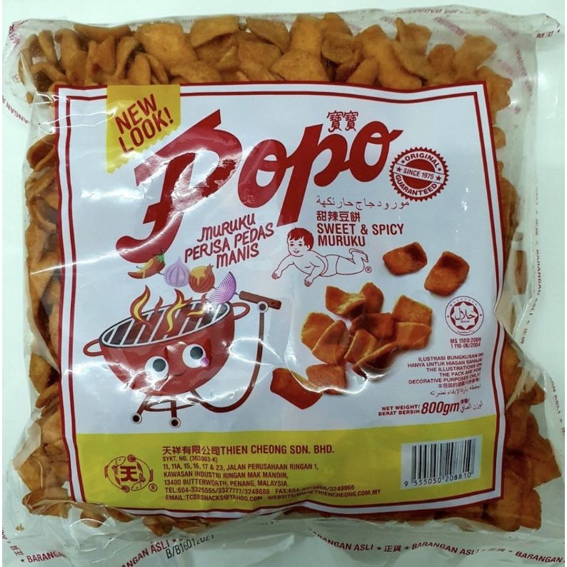 

Popo Muruku Snack Malaysia Rasa Pedas Manis / Original 800gr