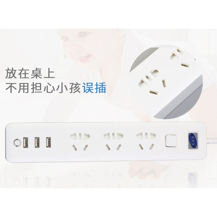 Grab Medan Powerstrip 3 USB Port + 3 Electric Plug dengan LED Indikator - White