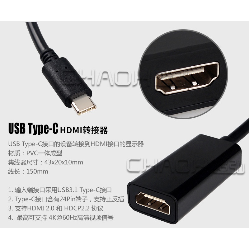 Kabel Konverter USB Type C to HDMI 4K 15cm - MM142 - Black