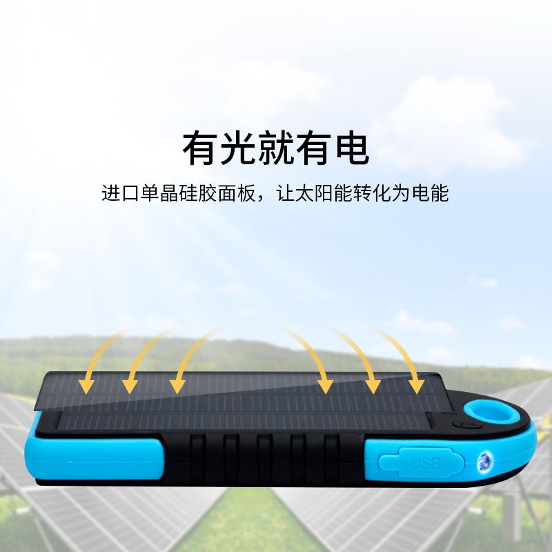POWERBANK SOLAR - POWER BANK SOLAR - POWERBANK TENAGA SURYA