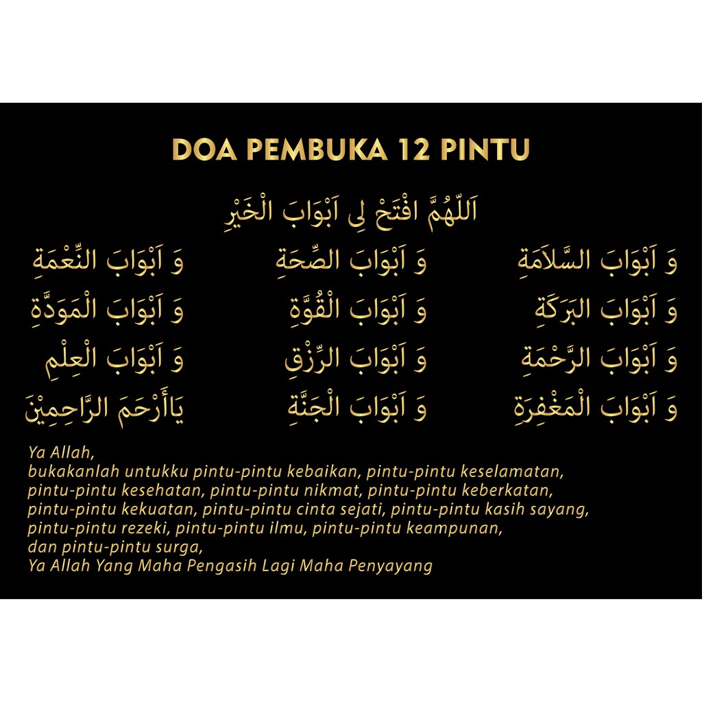 Stiker Vynil Waterproof Doa Pembuka 12 Pintu Shopee Indonesia