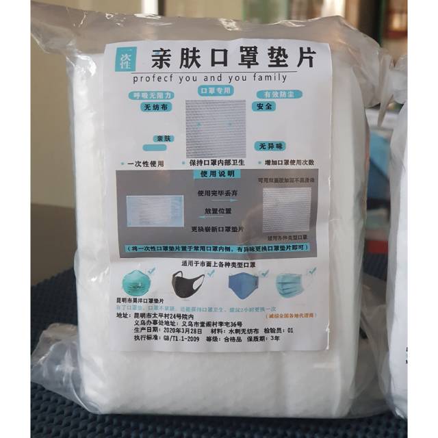 Filter untuk masker/masker pad/filter masker/filter pad