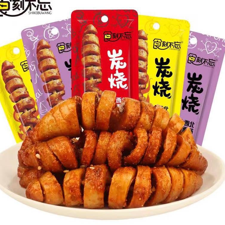 

PROMO Grill gluten/gluten/cemilan/snack/烤面筋/食刻不忘 ★ 867