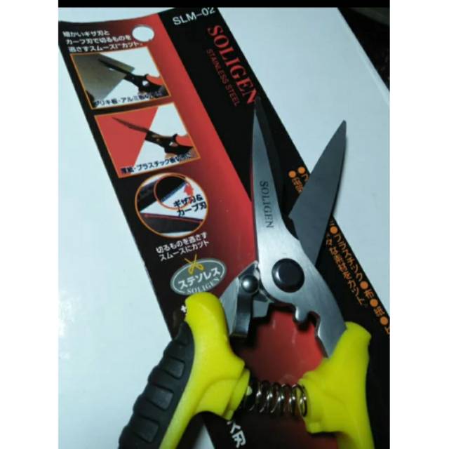 

Gunting Stainless Steel 8 inchi Gunting Seng Gunting Aluminium Gunting Serbaguna