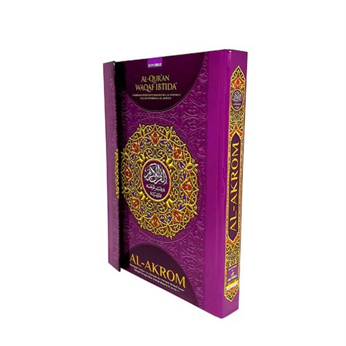 Mushaf AlQuran Tilawah Al Quran Hafalan AlQuran Quran Cordoba Al Quran Waqaf Ibtida Al Akrom B5