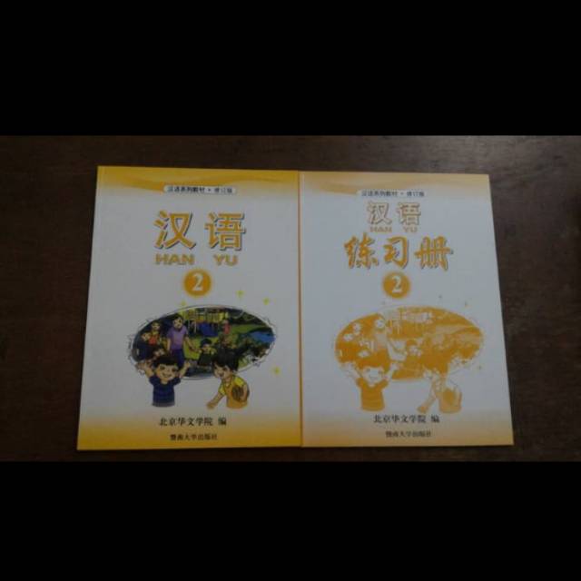 Buku mandarin hanyu 2