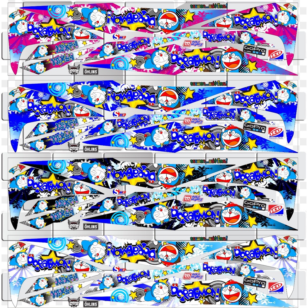 STRIPING BEAT  NEW 2016 SAMPAI 2019