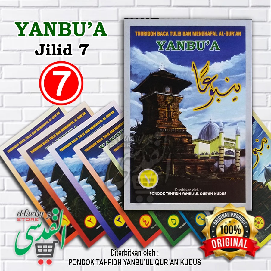 Yanbua jilid 7 ASLI 100% ORIGINAL | yanbua perjilid | Yanbua lengkap JILID 7 | Yambua Jilid Yanbua l