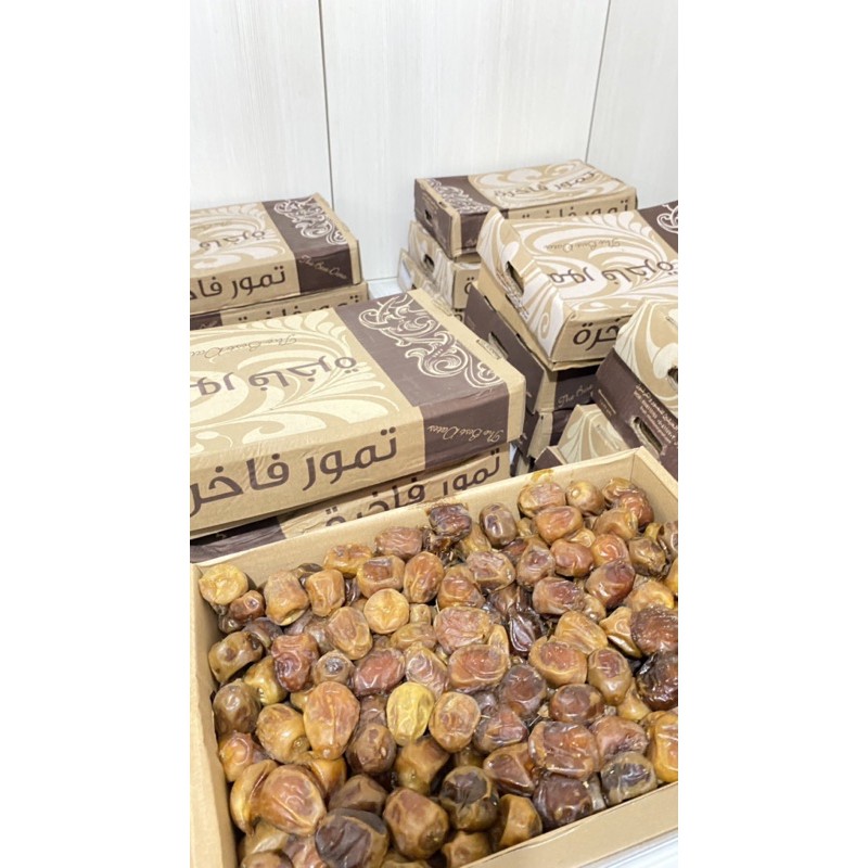 

Kurma Sukari