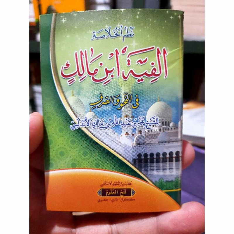 Nadzom Alfiyah Ibnu Malik ukuran mini