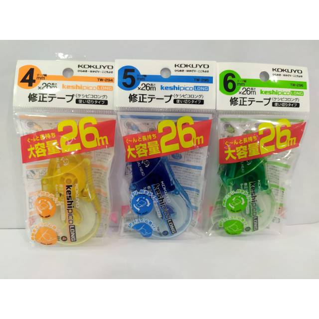 

Kokuyo correction tape keshipico long 26m