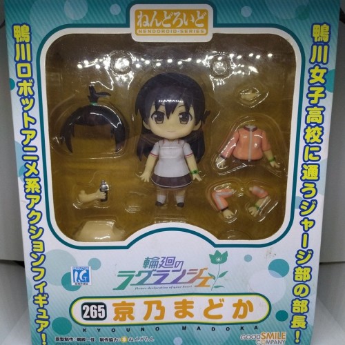 Original Nendoroid Madoka Kyouno Rinne no Lagrange Kyono Nendo