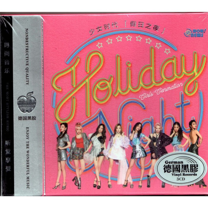 CD GIRLS GENERATION HOLIDAY (3CD)