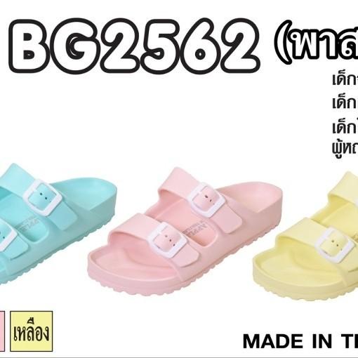 Sandal Wanita Red Apple Pastel Bg 2562 Strap 2 Original