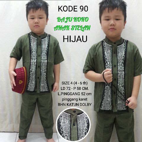 Baju Koko Anak Hijau