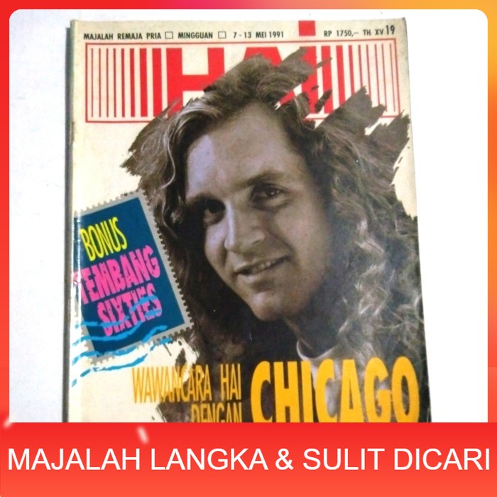 Majalah HAI No.19 Mei 1991 Cover JASON SCHEFF Langka